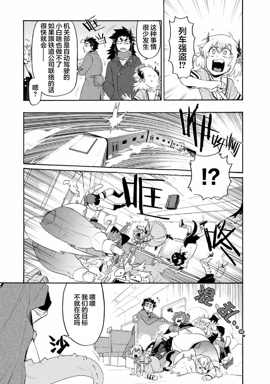 第25话