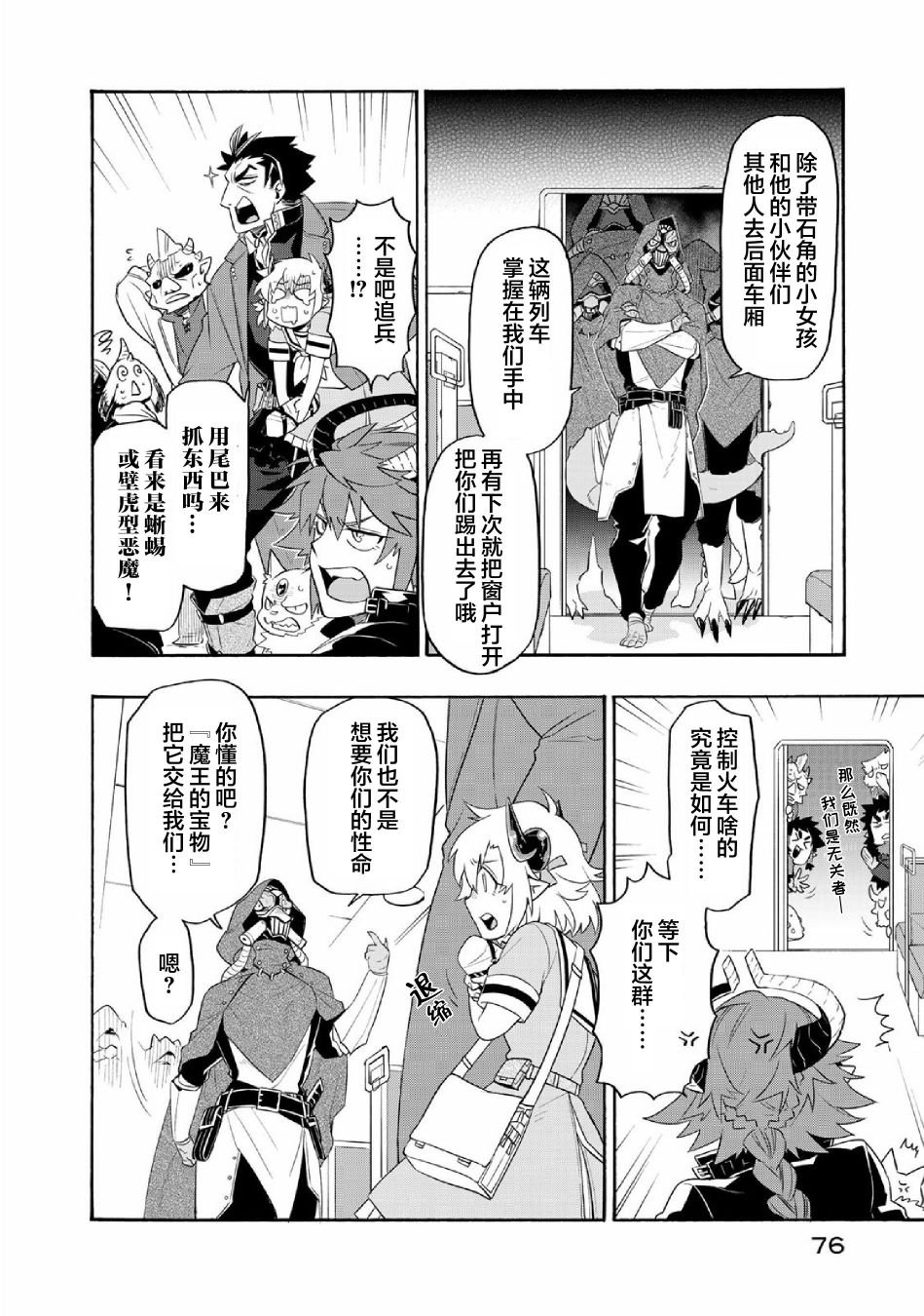 第25话