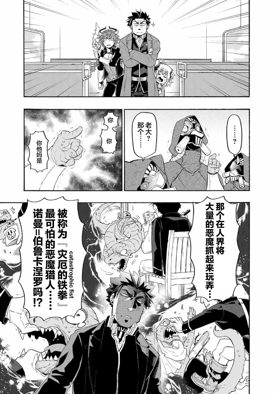 第25话
