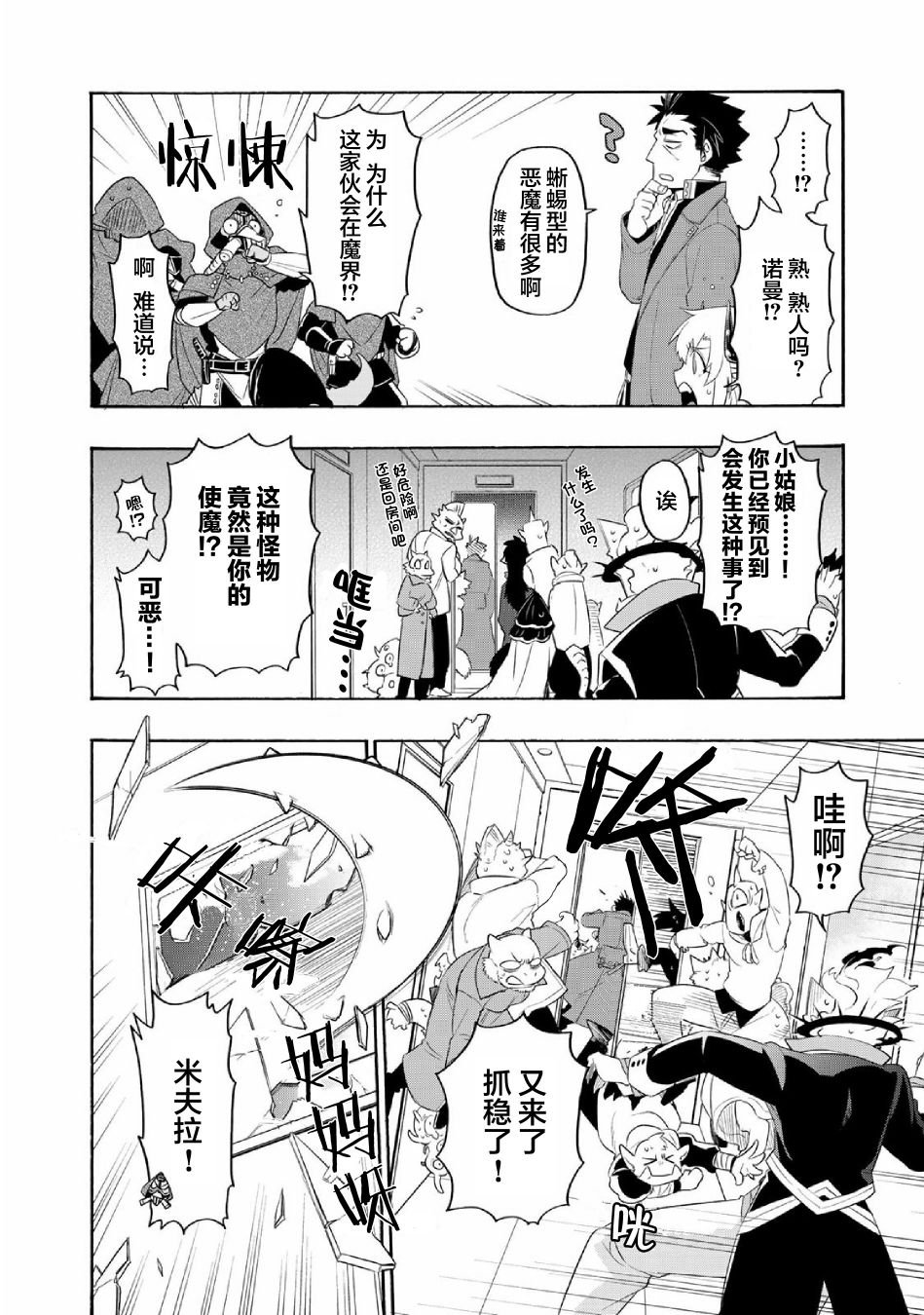 第25话