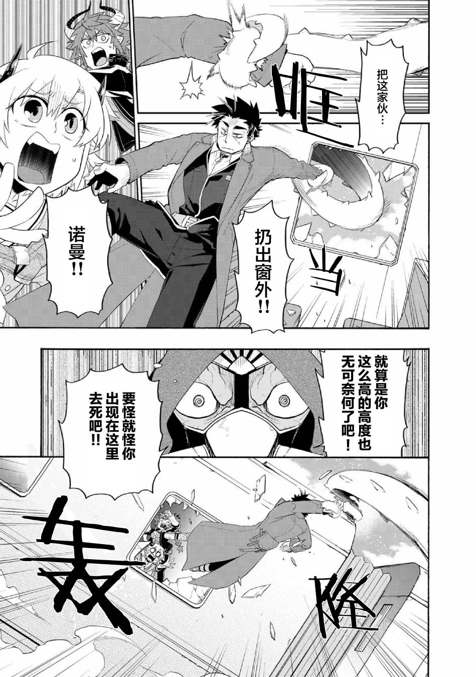 第25话