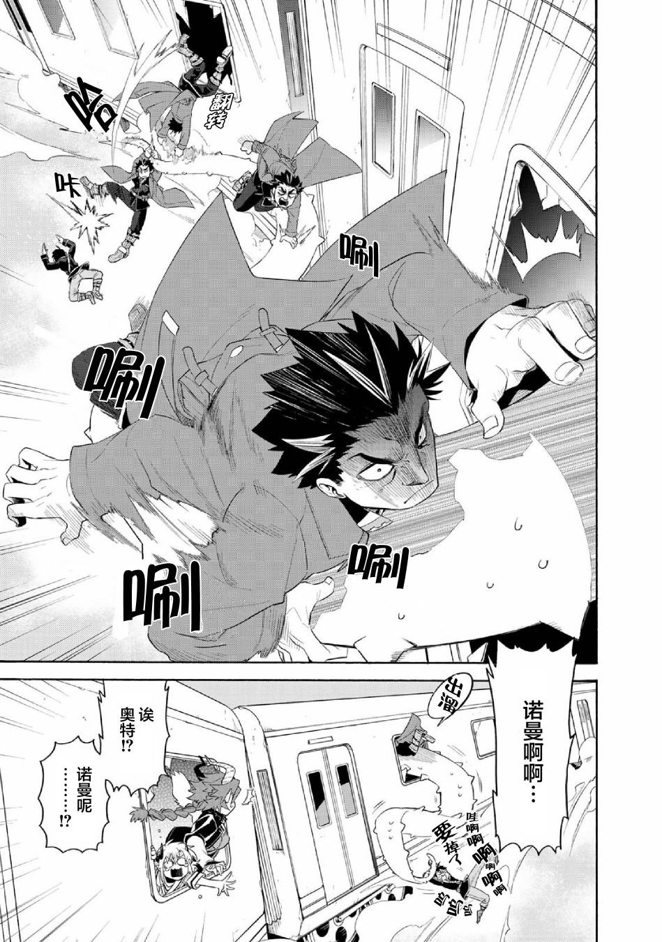 第25话