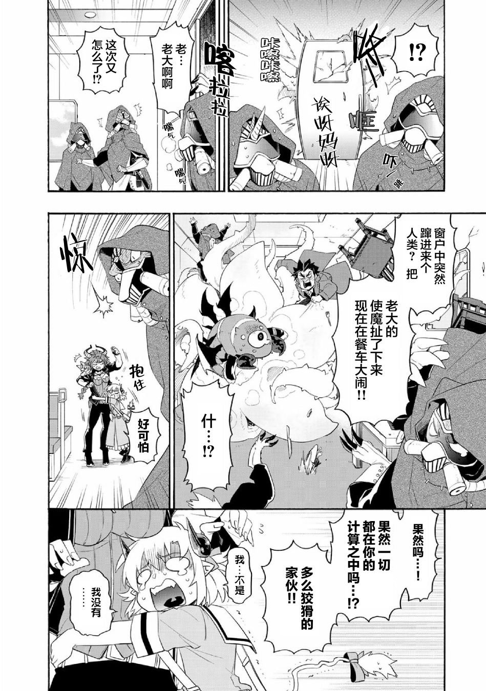 第25话