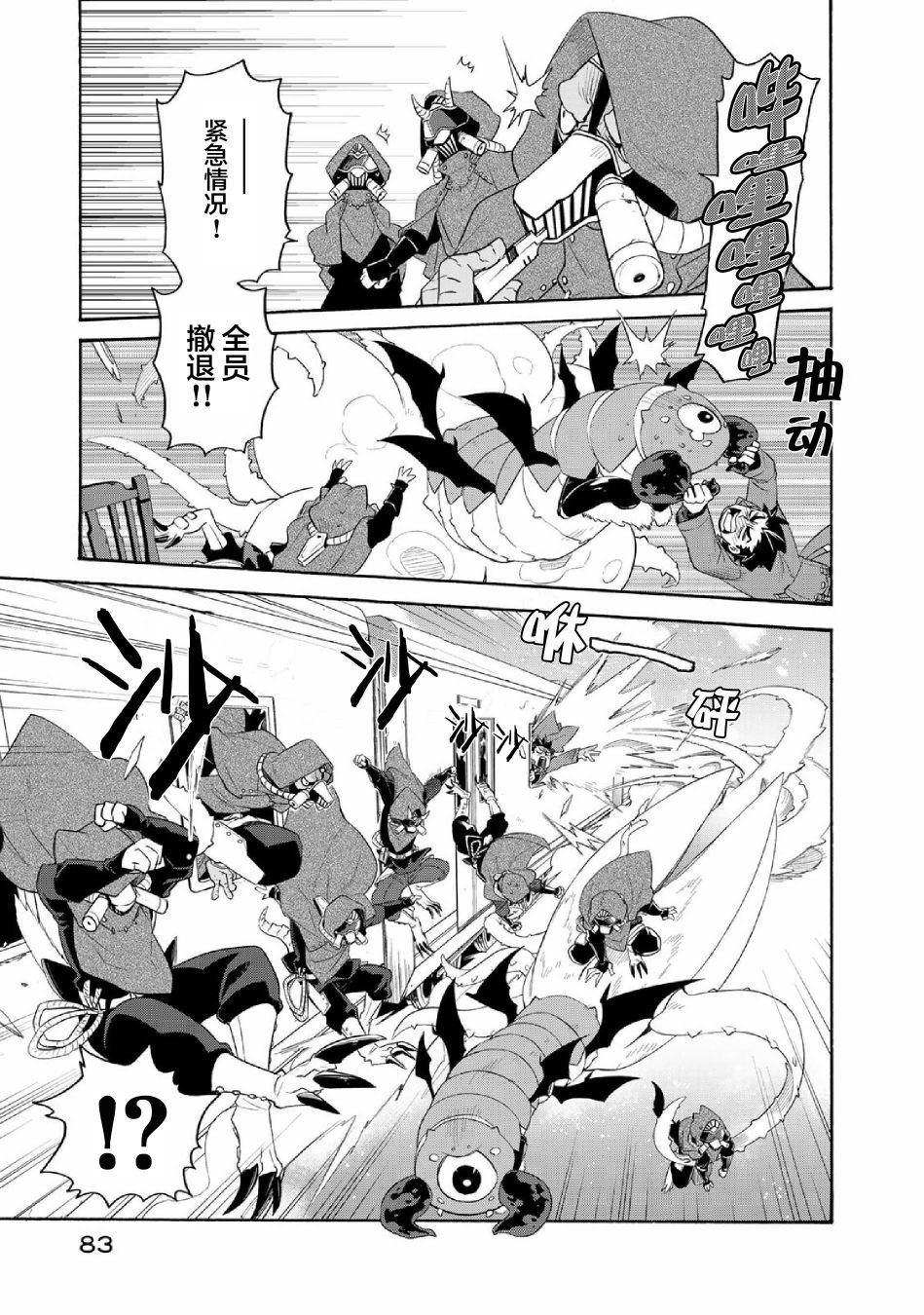 第25话