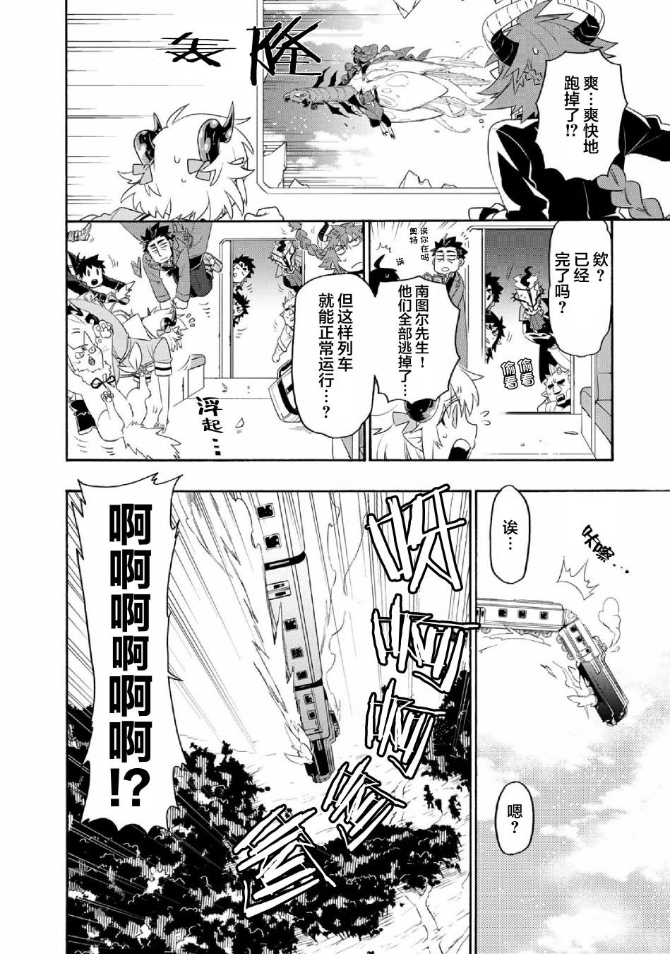 第25话