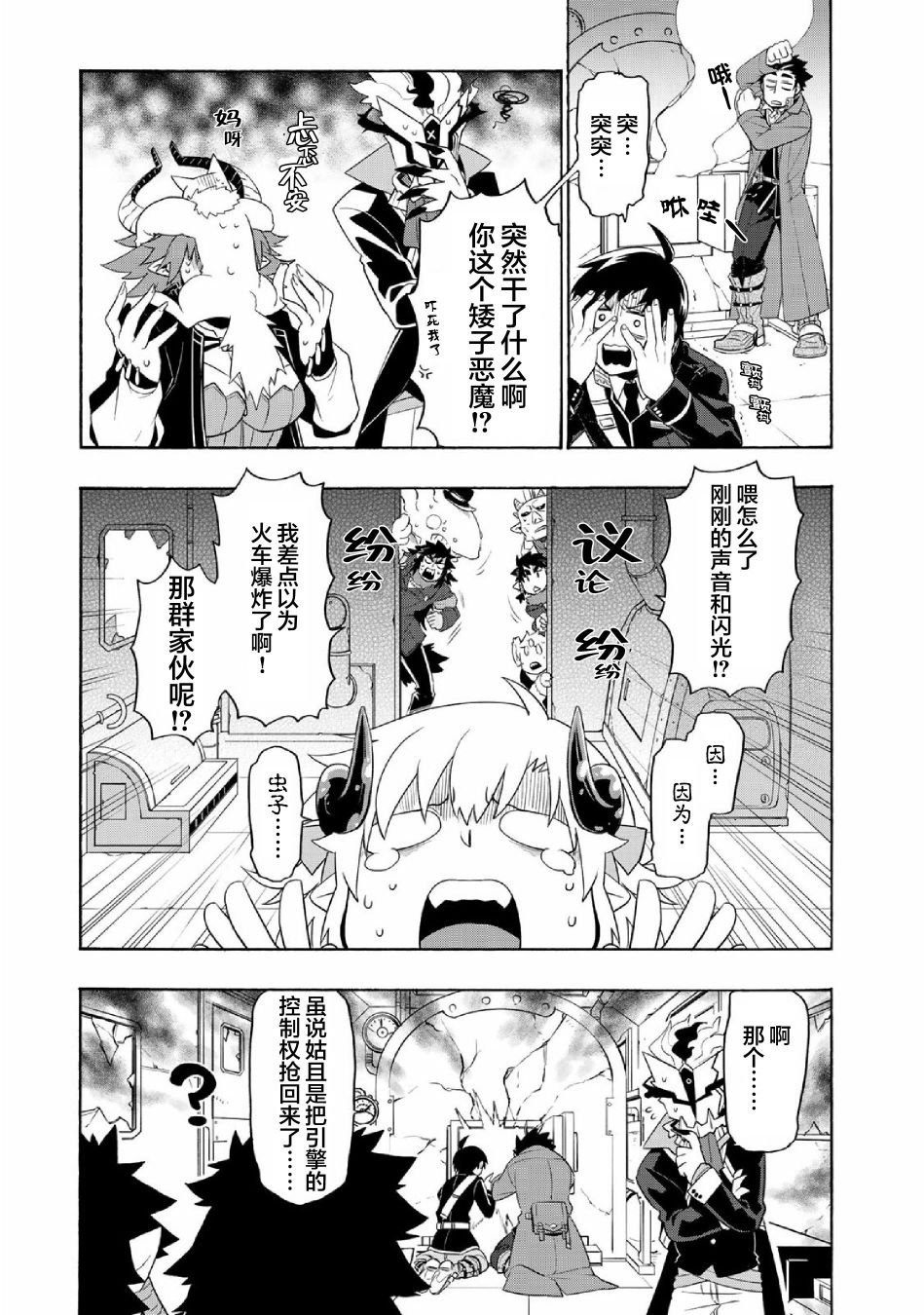 第25话
