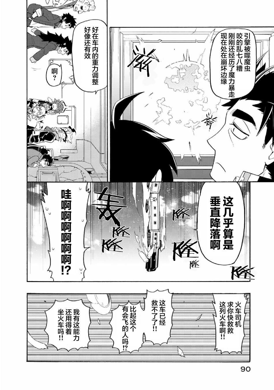 第25话