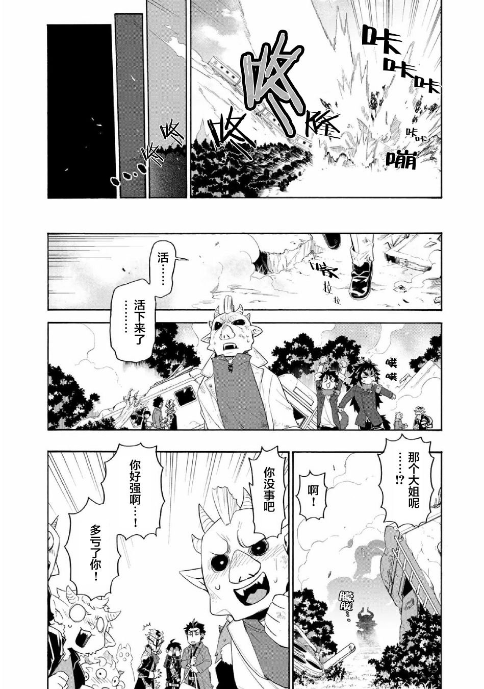 第25话