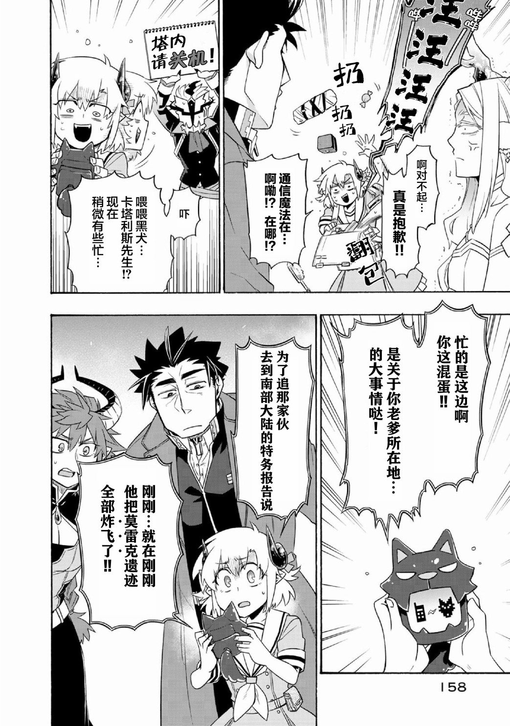 第28话
