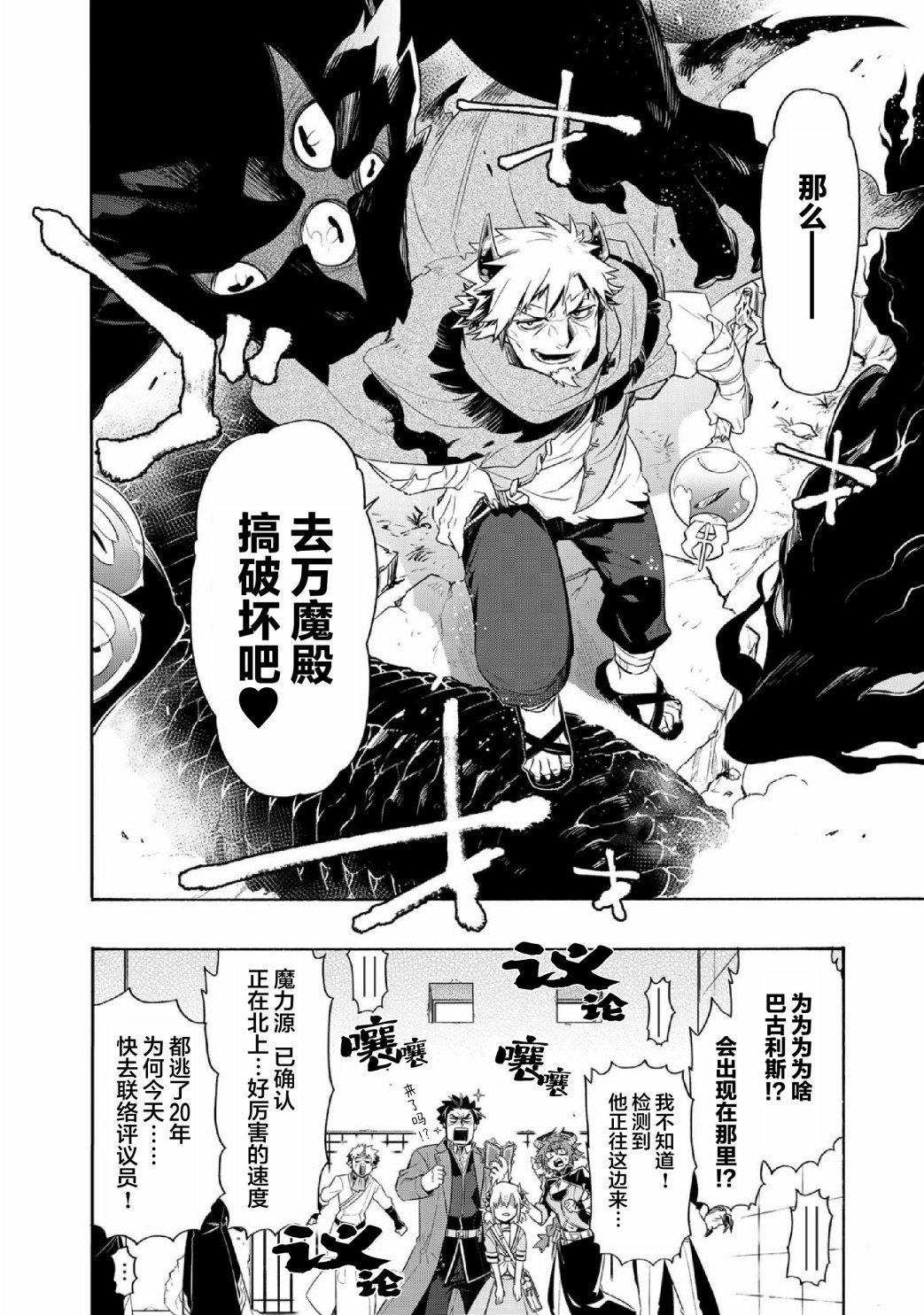 第28话