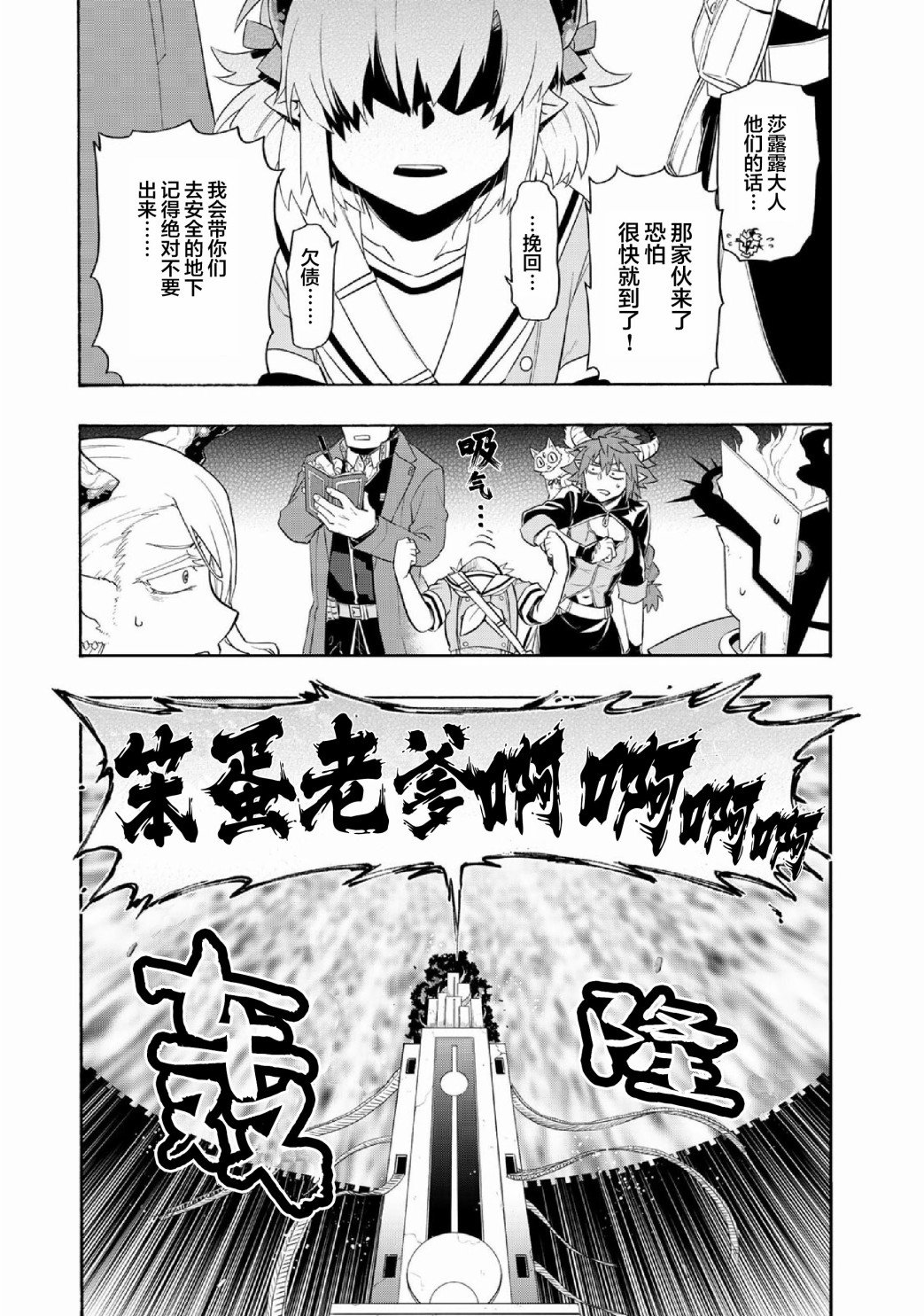 第28话