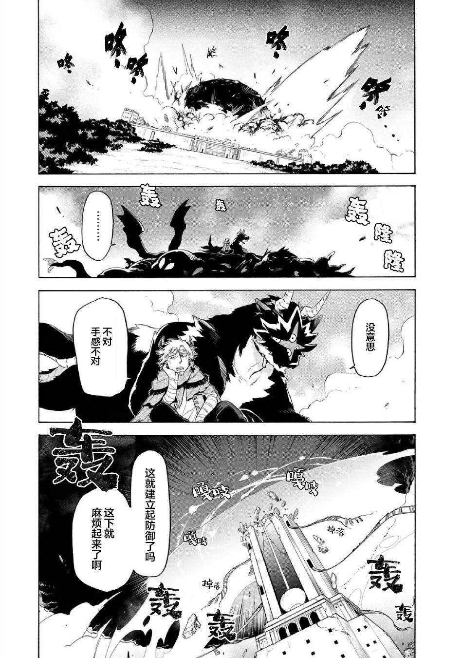 第30话