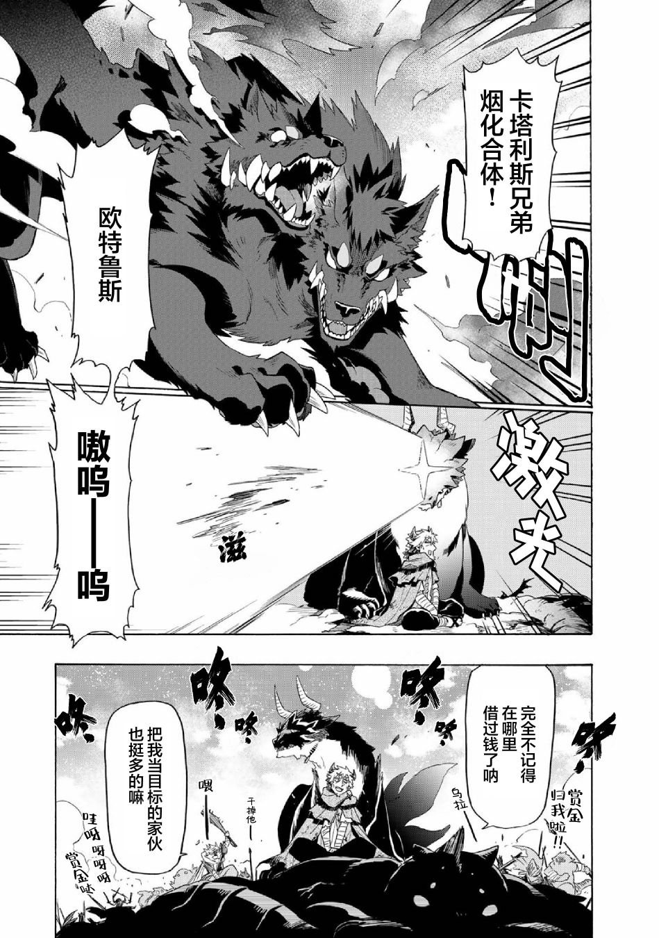 第30话