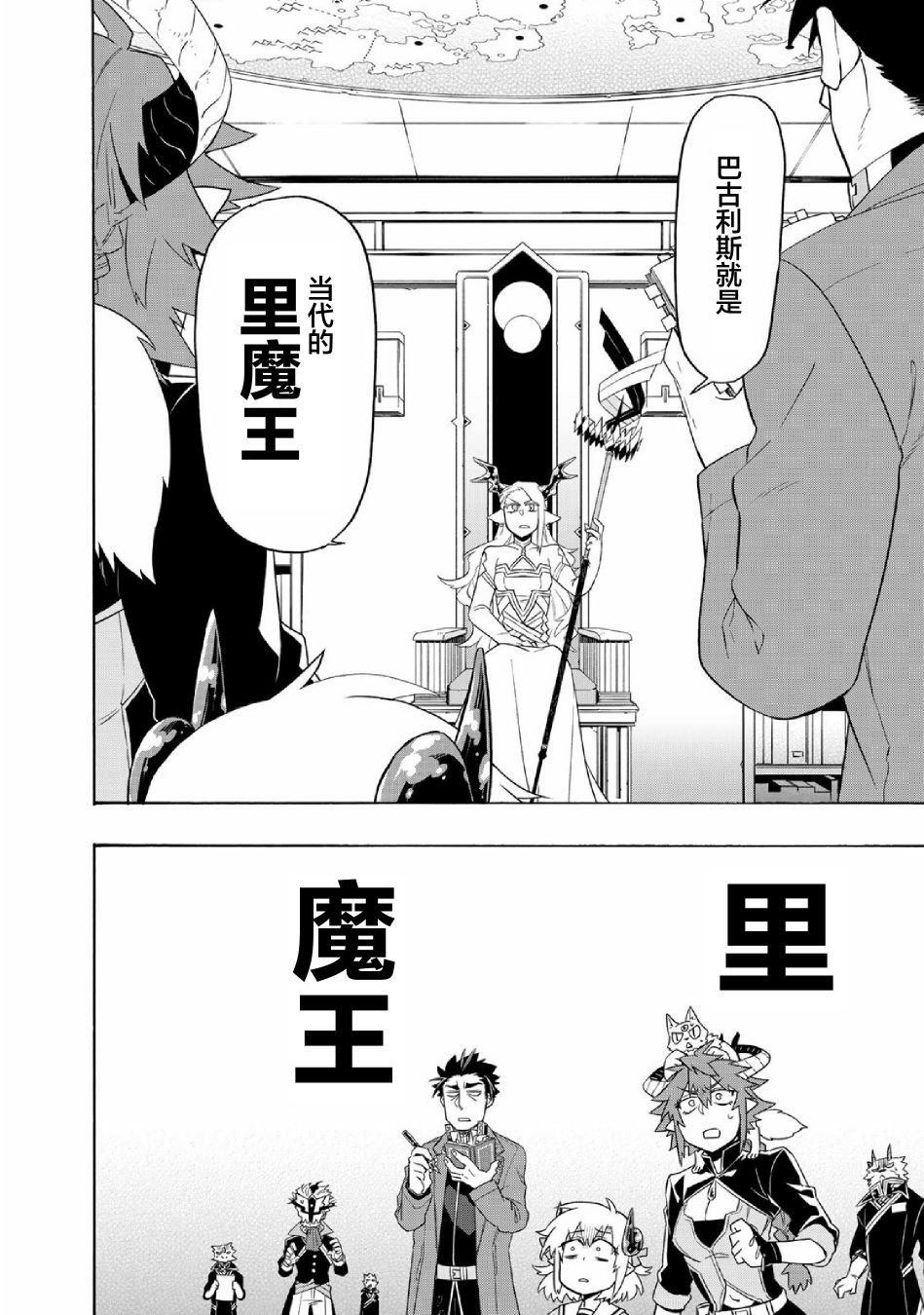 第30话
