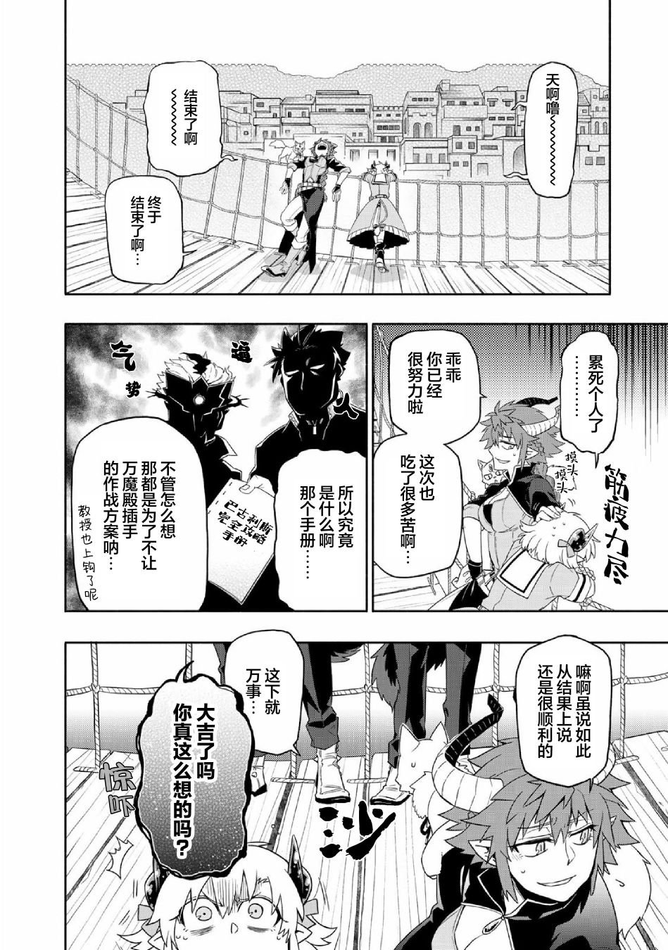 第33话