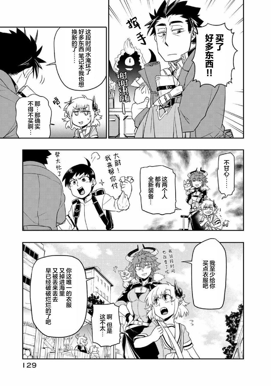第34话