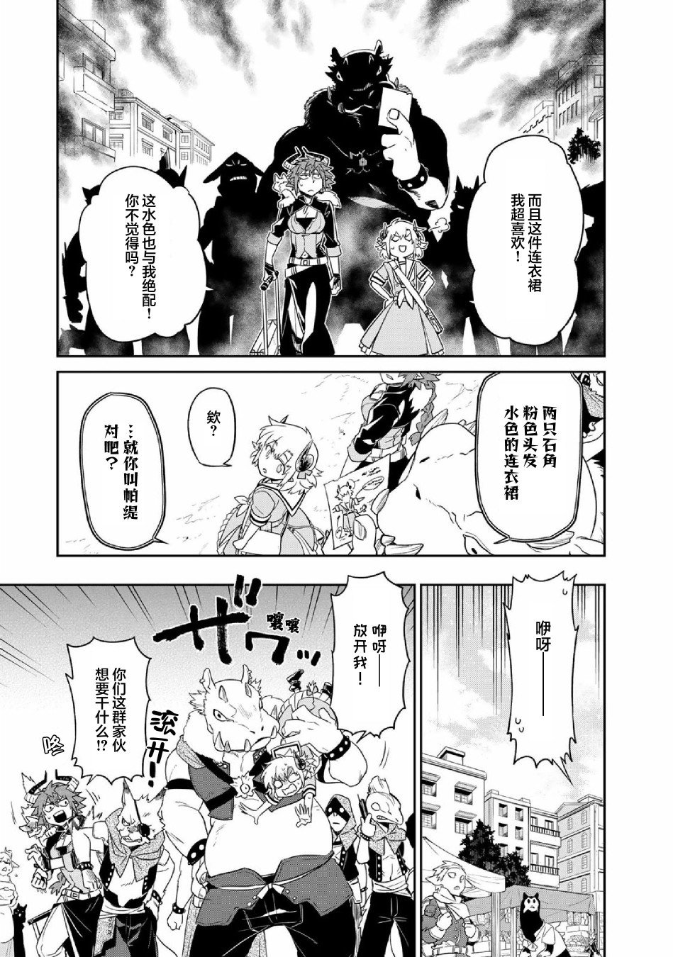 第34话