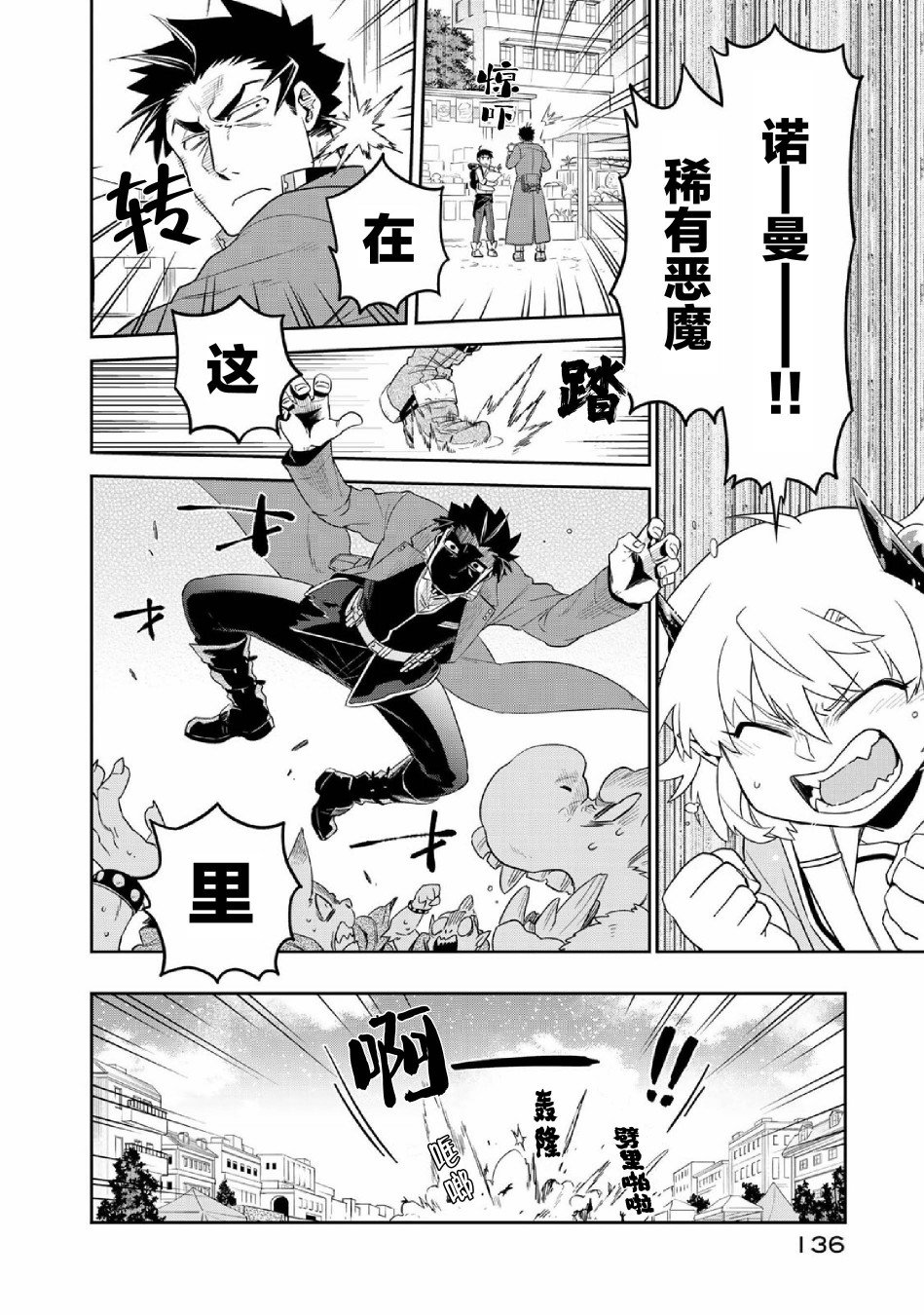 第34话
