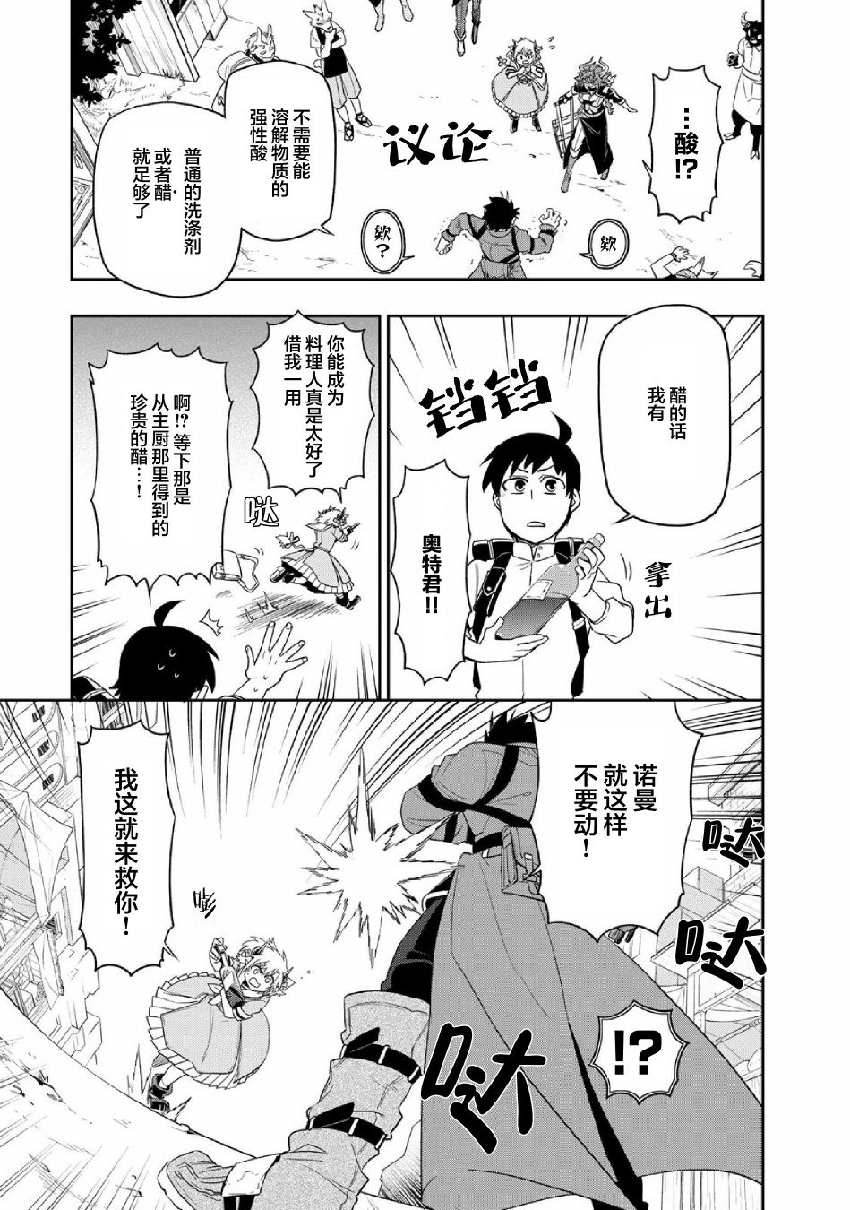 第34话