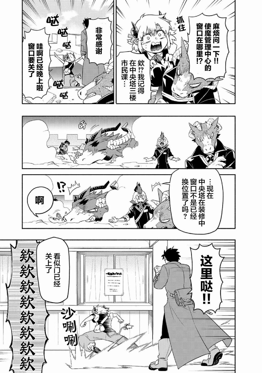 第35话