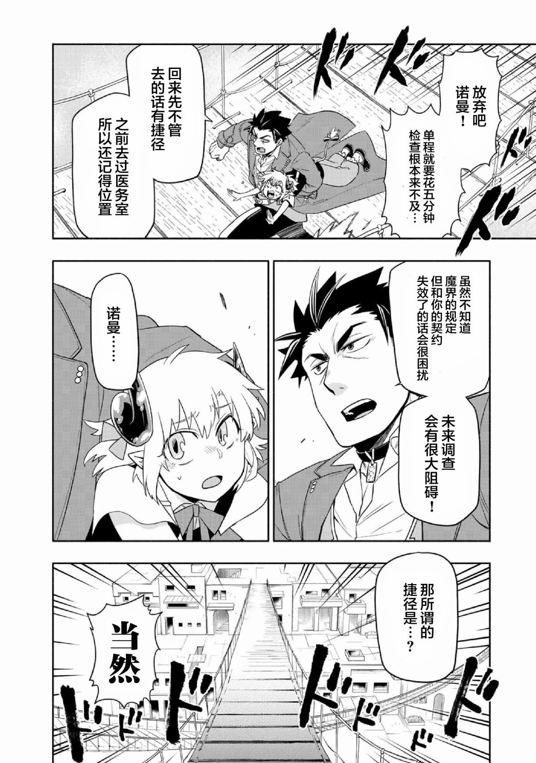 第35话