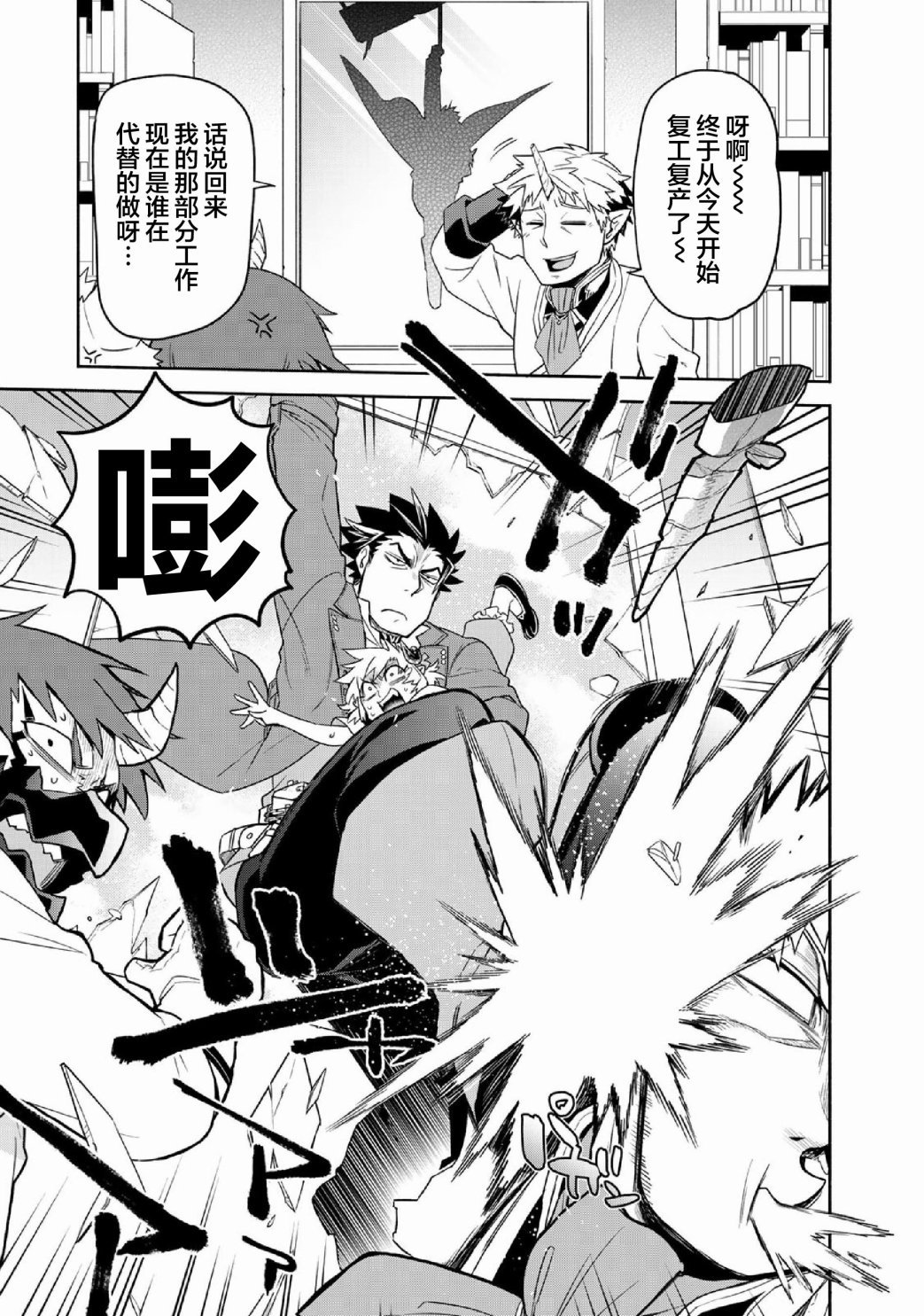 第35话