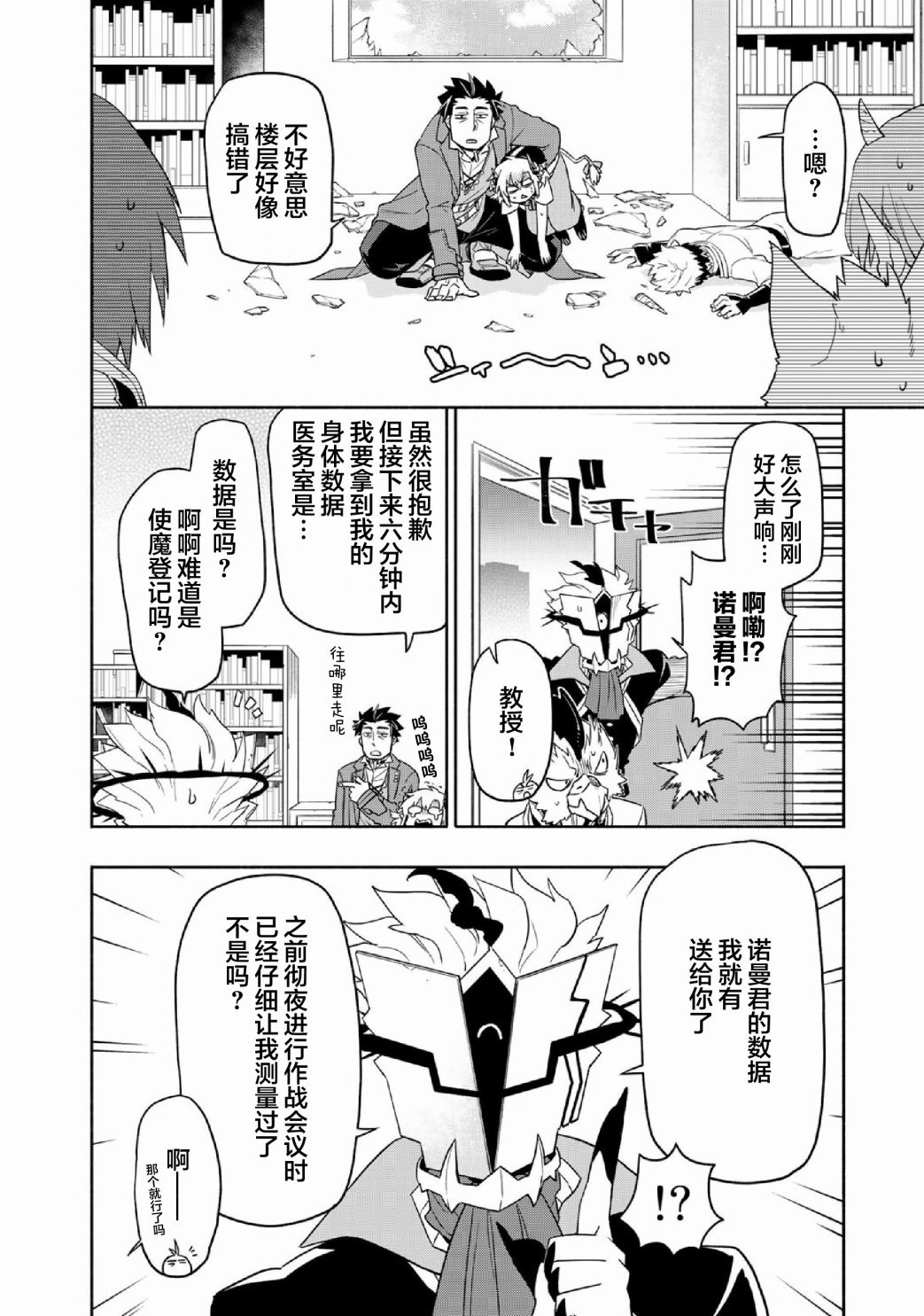 第35话