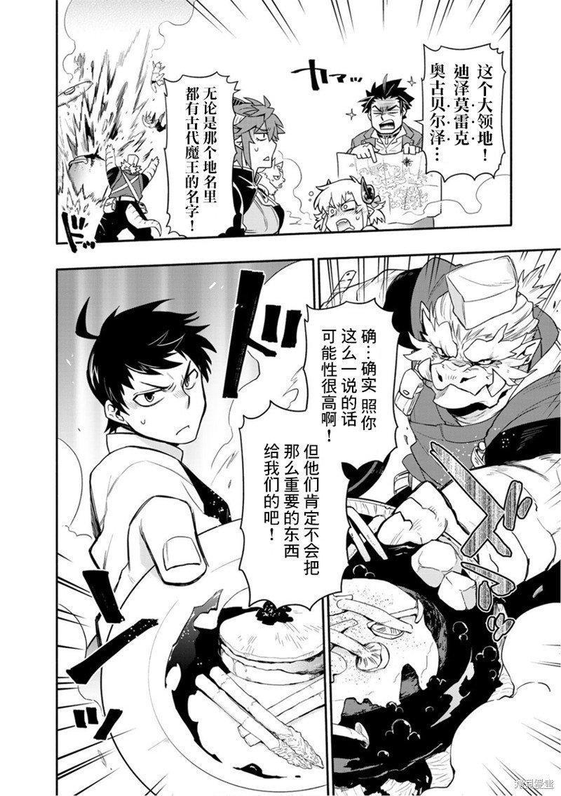 第37话