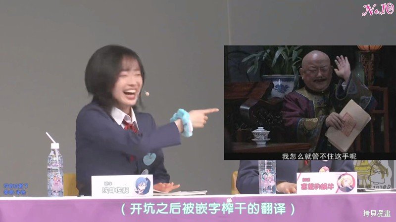 第38话