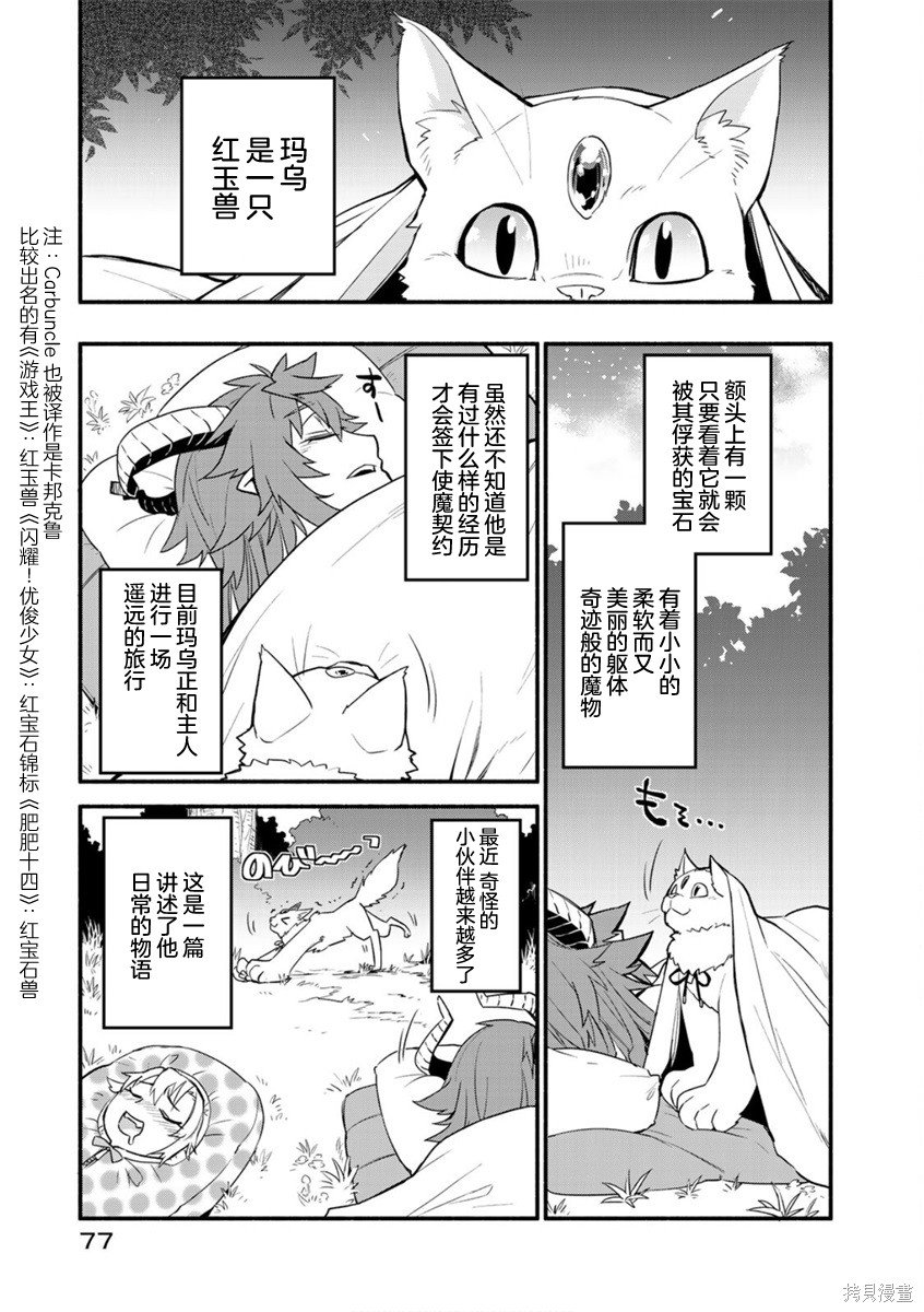 第39话
