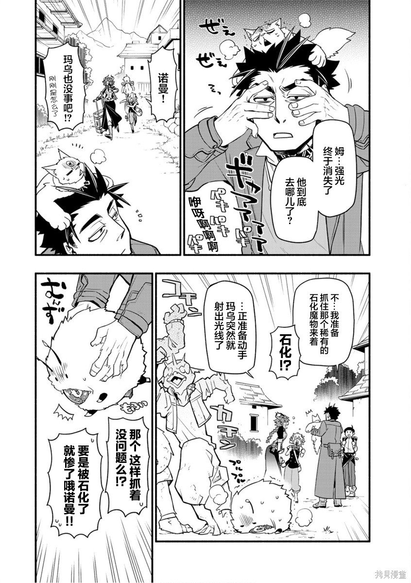 第39话