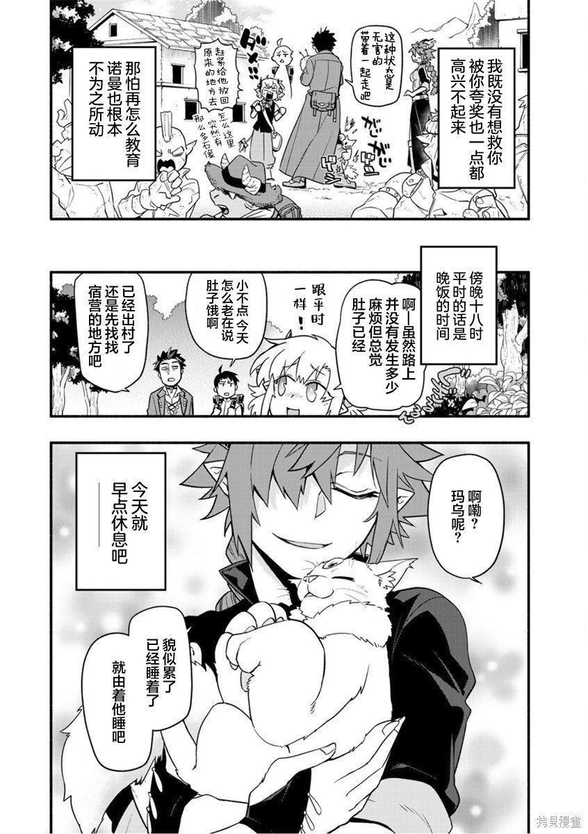 第39话