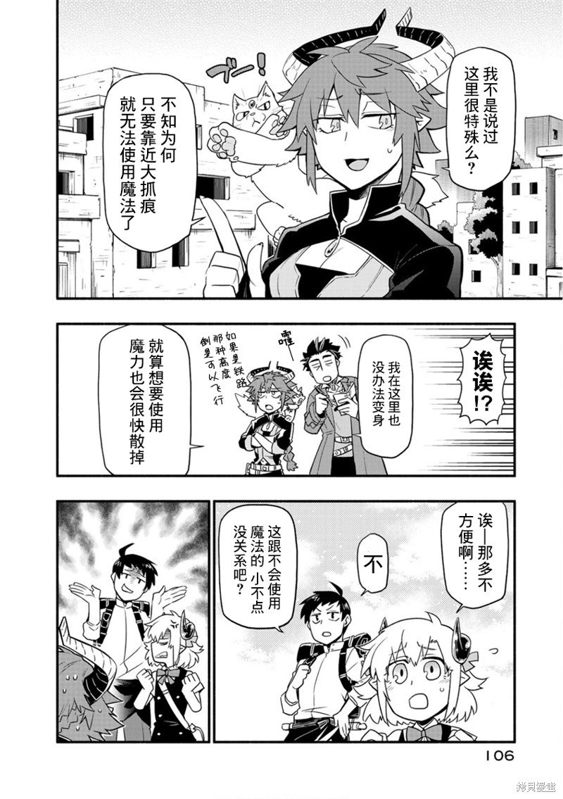 第40话