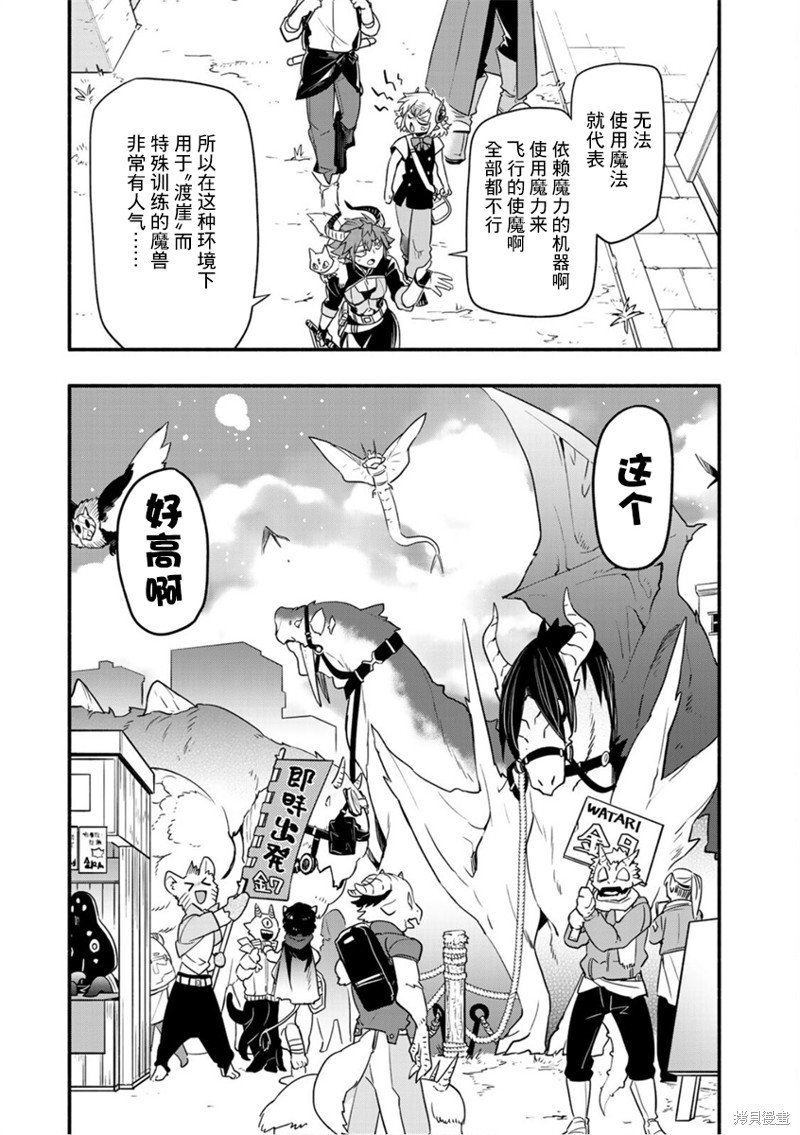 第40话