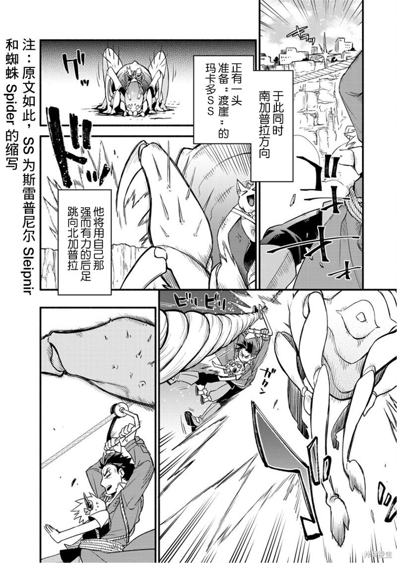 第40话
