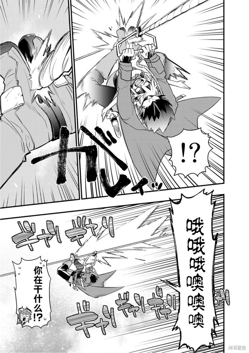 第40话