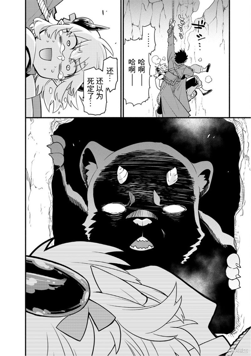 第40话