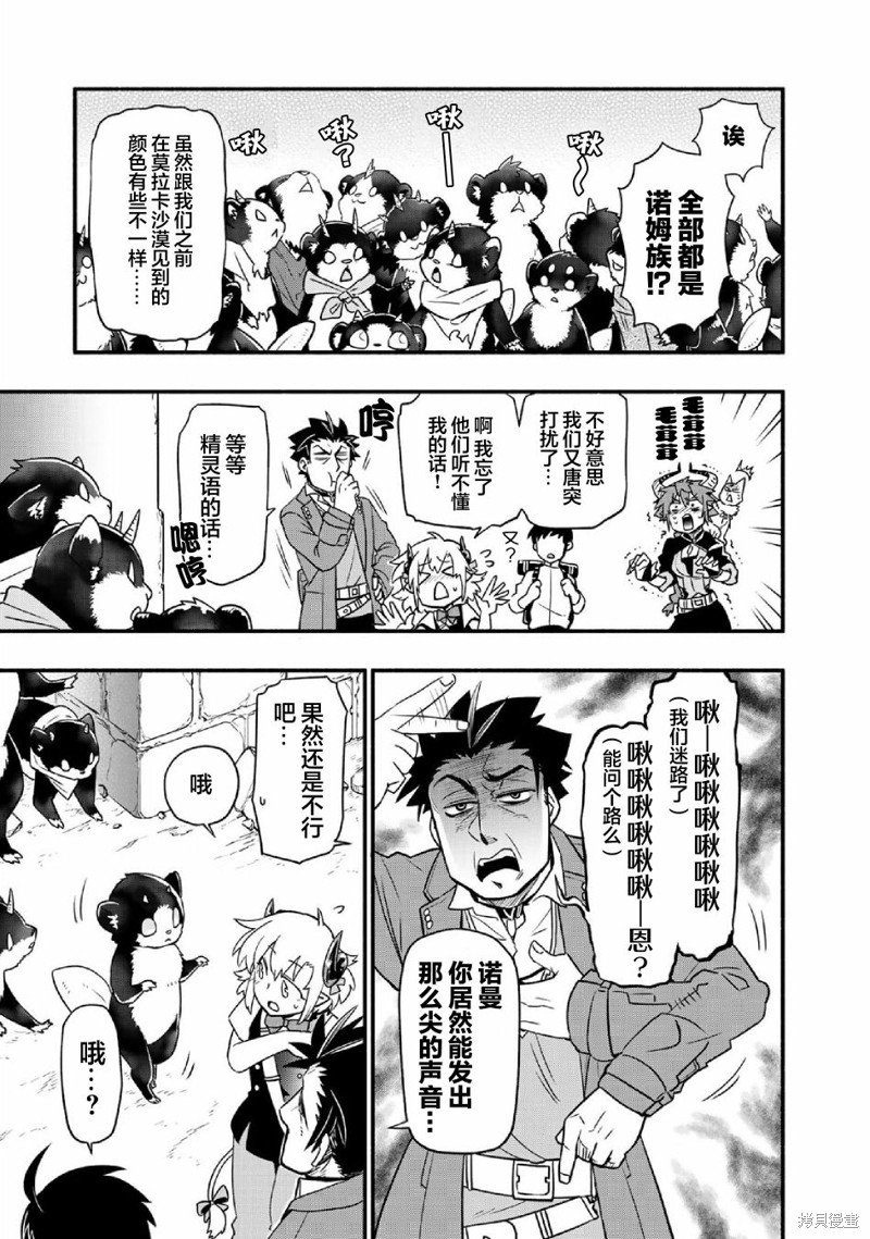 第41话