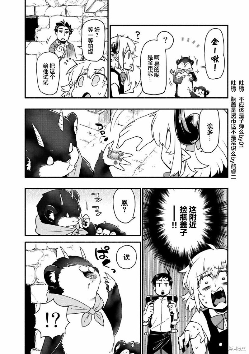 第41话