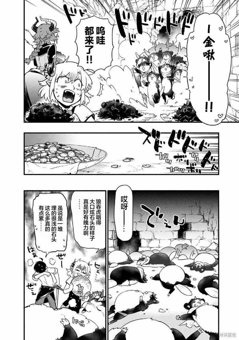第41话