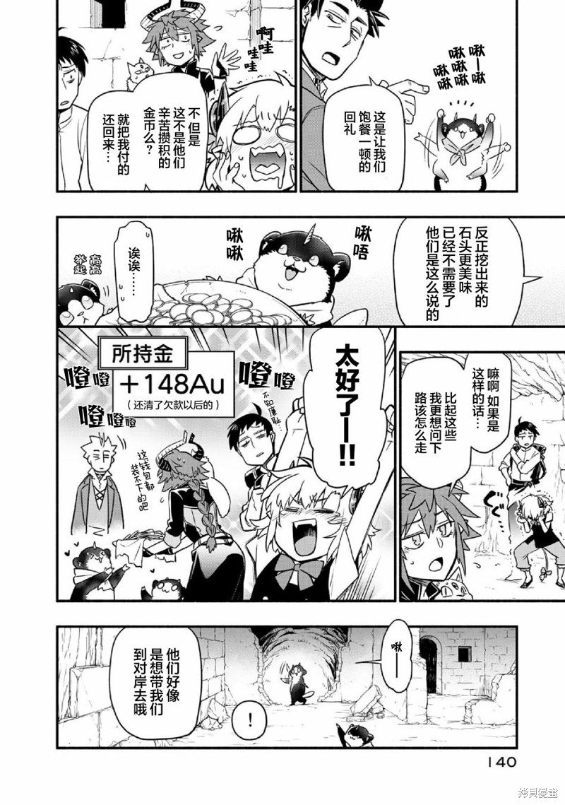 第41话