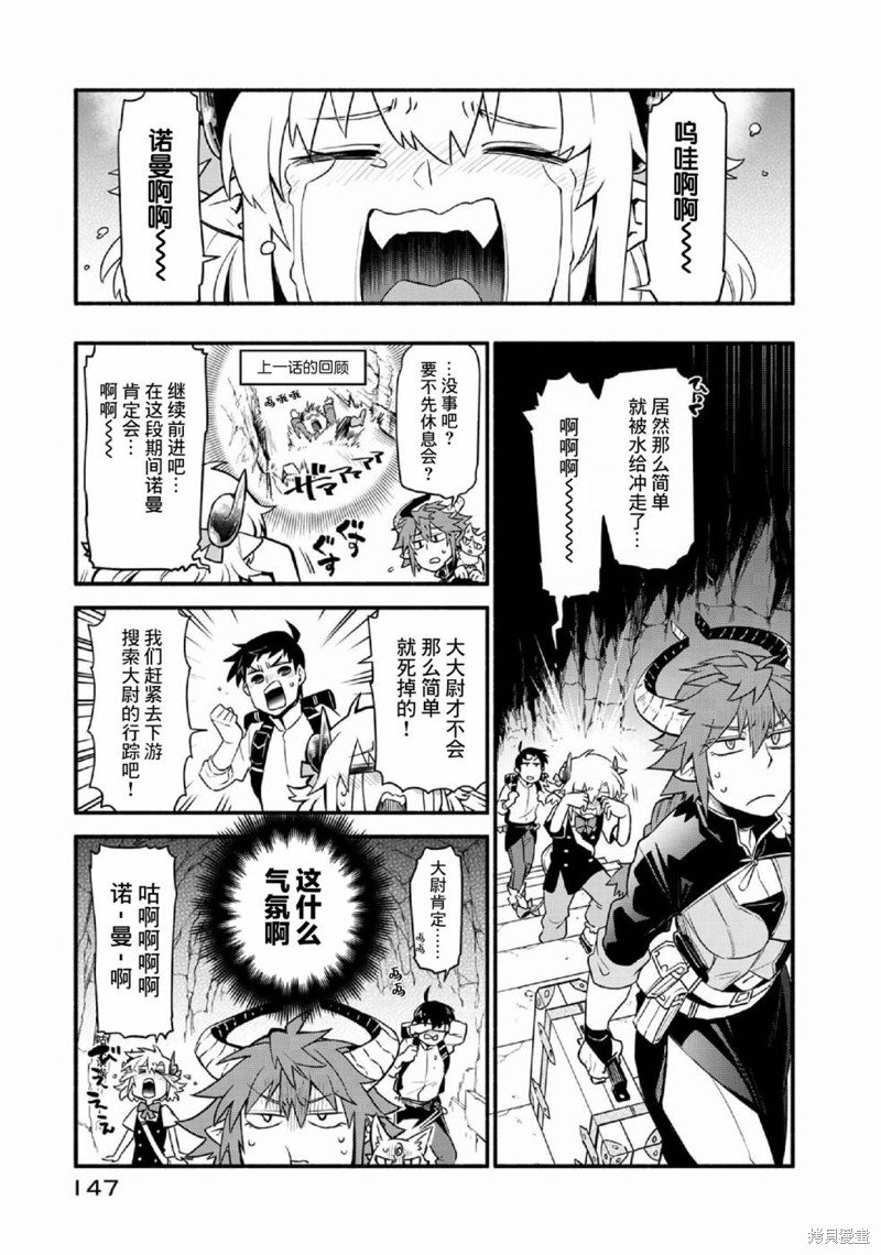 第42话