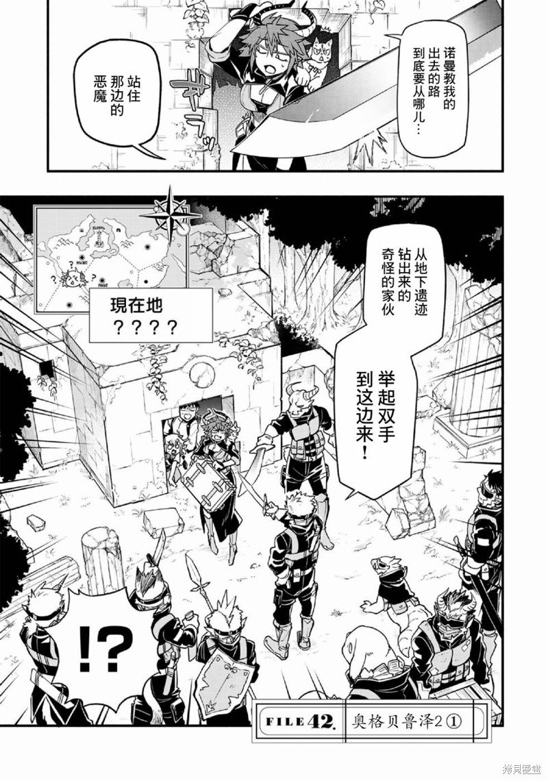 第42话