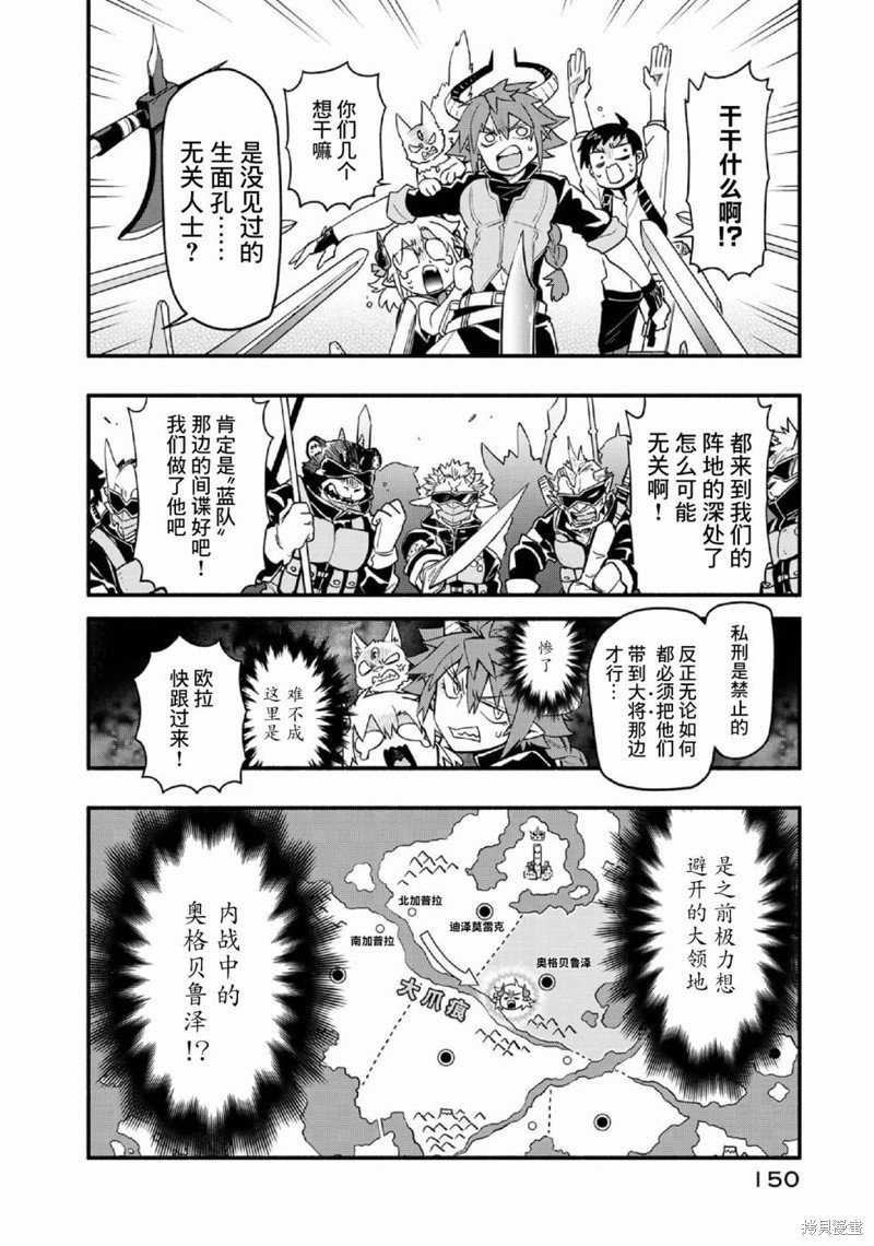 第42话