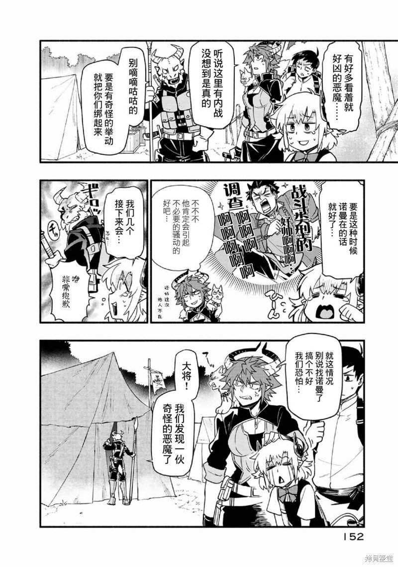 第42话