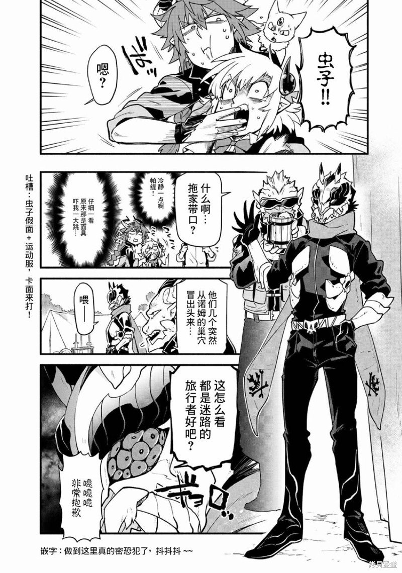 第42话