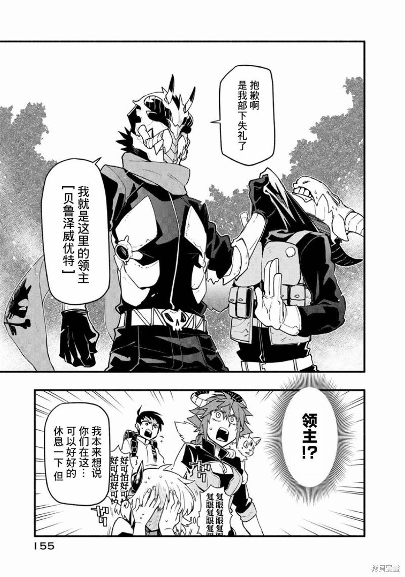 第42话