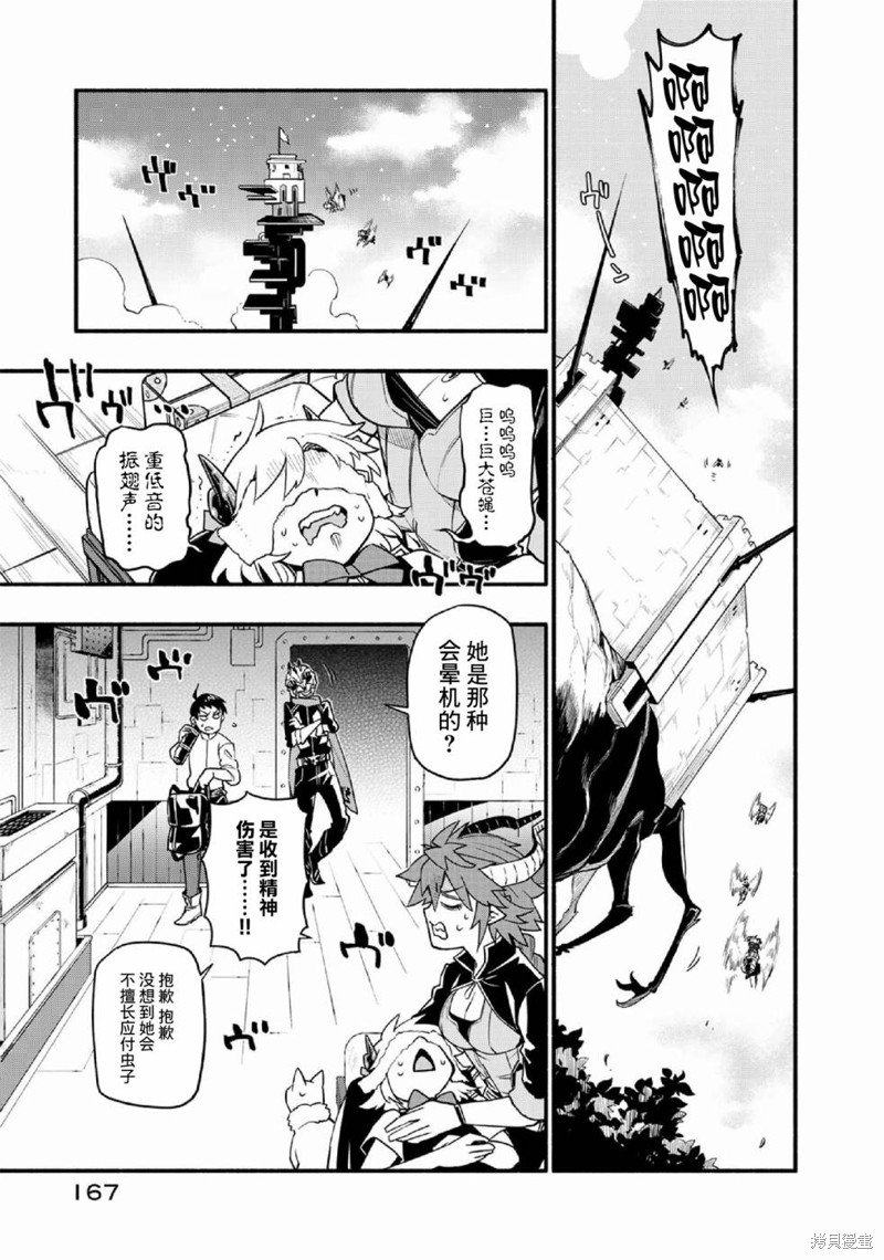 第42话