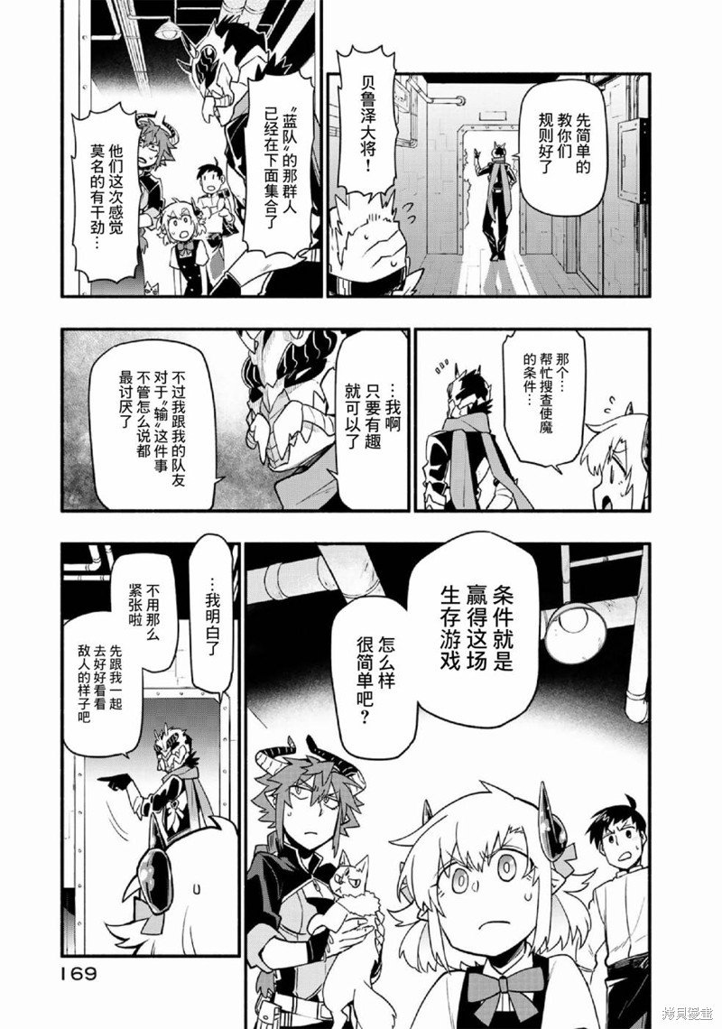 第42话