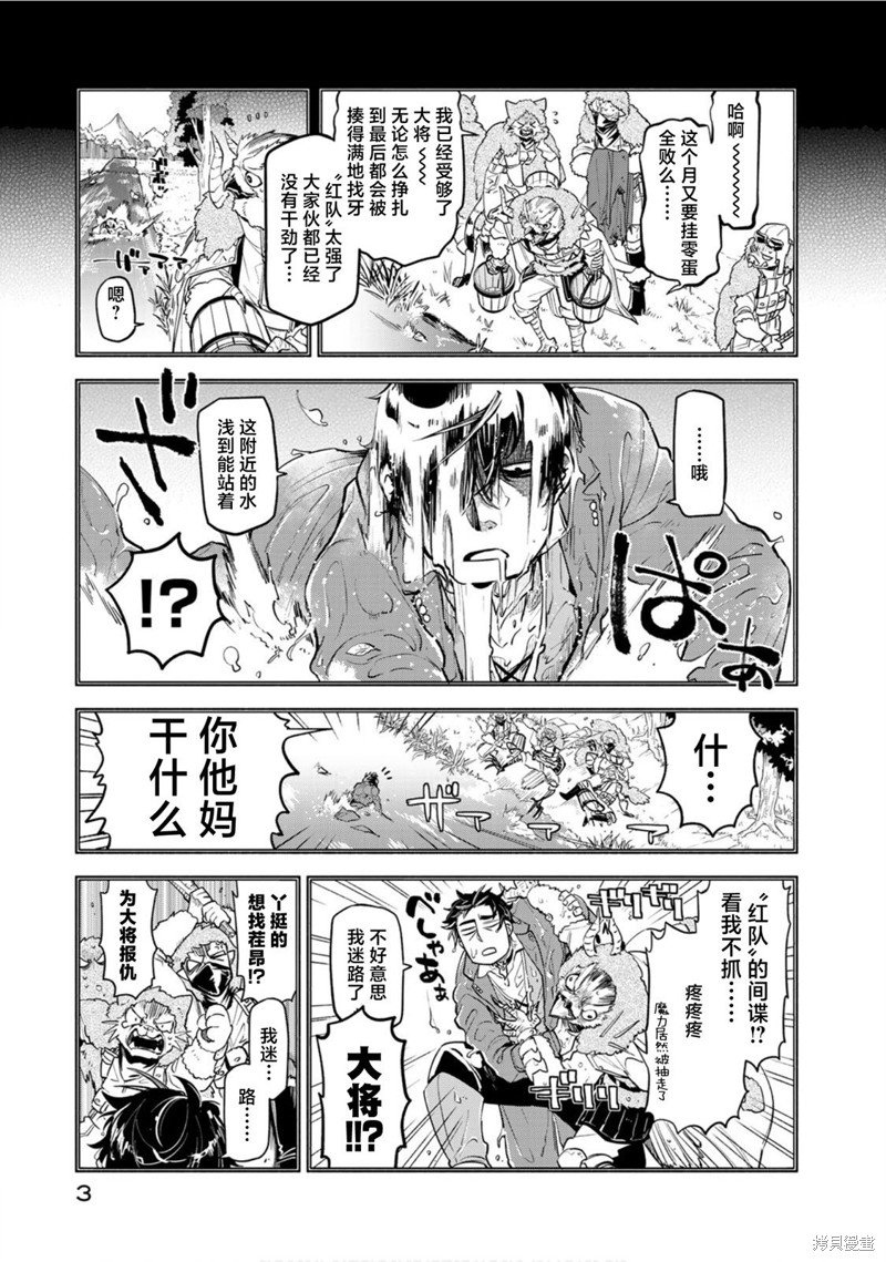第43话